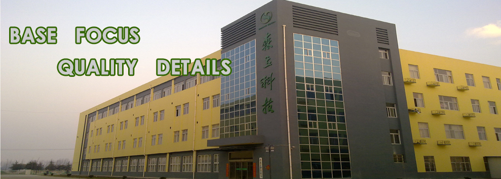 Jining Xinxin Ultrasonic Electronic Equipment Co., Ltd.