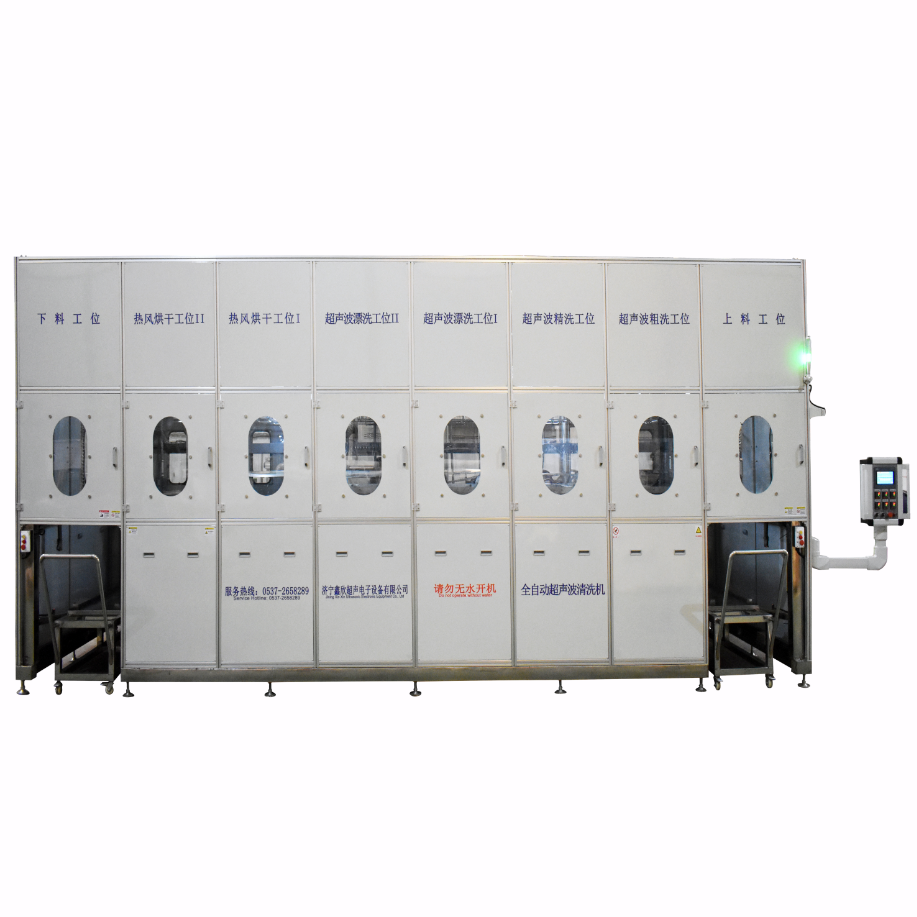 鋁件全自動(dòng)多工位超聲波清洗烘干線